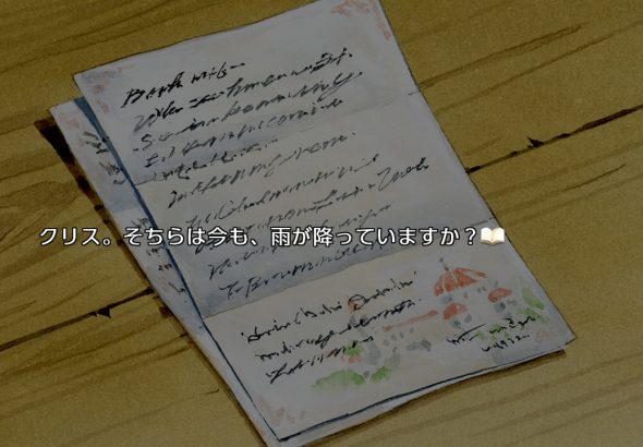 【ゲーム名作劇場の1】シンフォニック＝レイン（Switch・Steam）