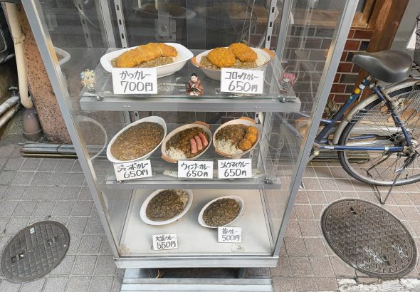 【神保町うまいもの巡りの4】ライスカレーまんてん